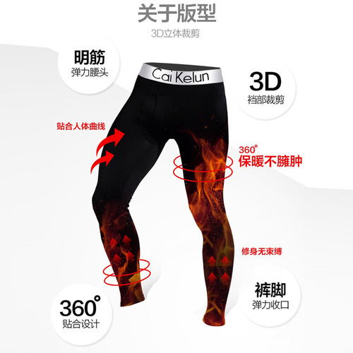 Men's autumn trousers, boys' warm trousers, velvet winter leggings, slim woolen pants, tight thin, plus size woolen trousers