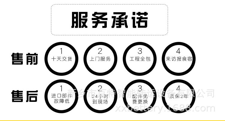 牽引車