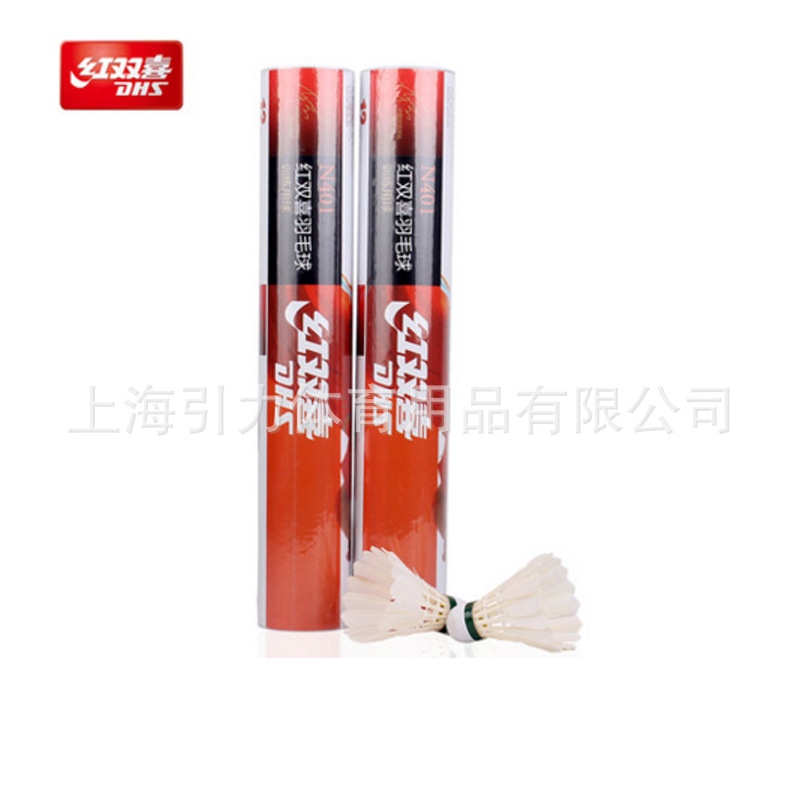 DHS/red Double HappiNess N401 BadmiNtoN TraiNiNg Ball Durable KiNg ProfessioNal Goose Hair Ball 12 Pack