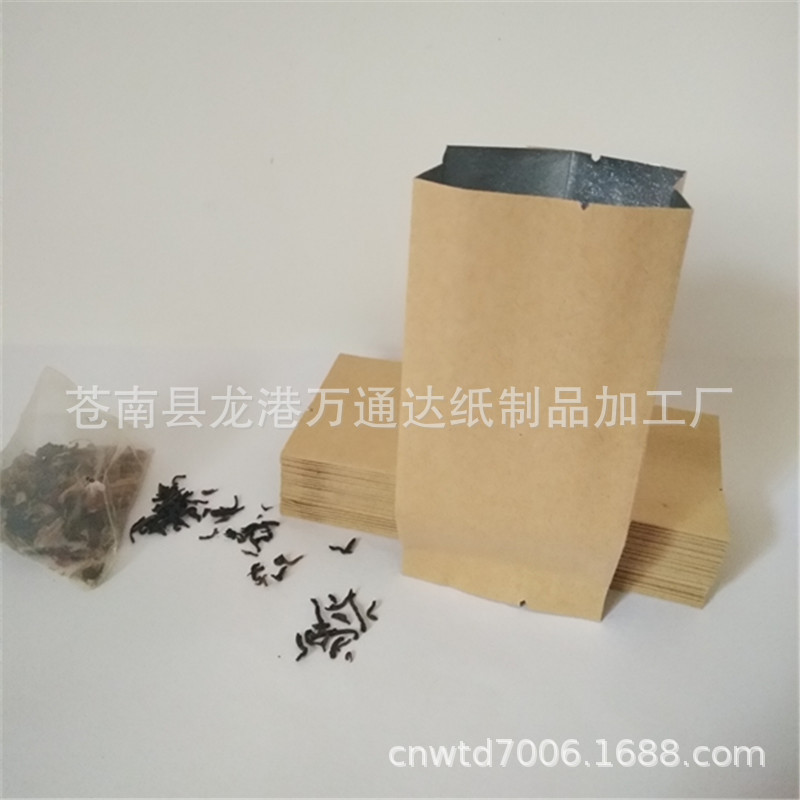 厂家定制空白镀铝牛皮袋|茶叶包装袋|牛皮茶叶小泡袋|医药牛皮袋