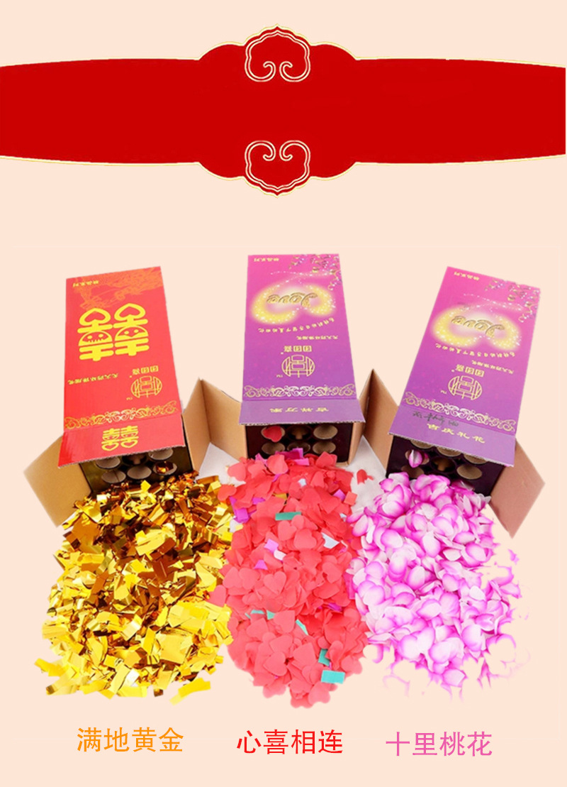 3环保烟花城市烟花电子烟花电子礼炮电子礼花-