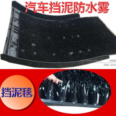 SAIC Iveco Red Crag commercial automobile Fender Yulian around tyre Fender Water mist device