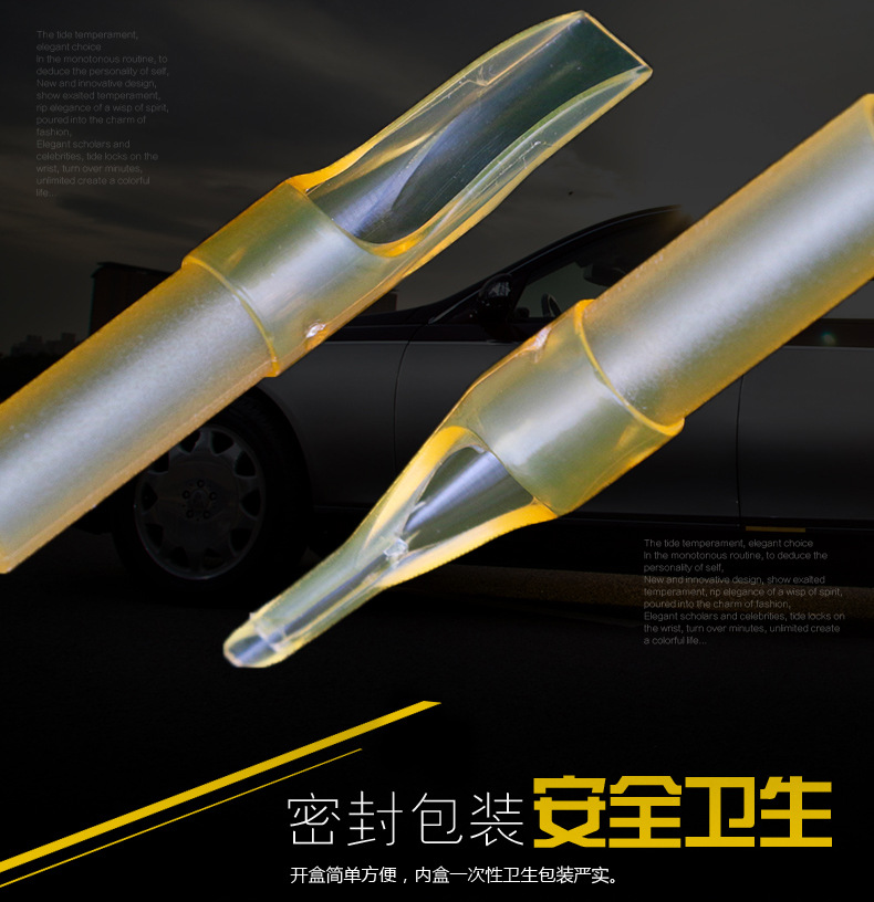 纹身针嘴黄色_04.jpg