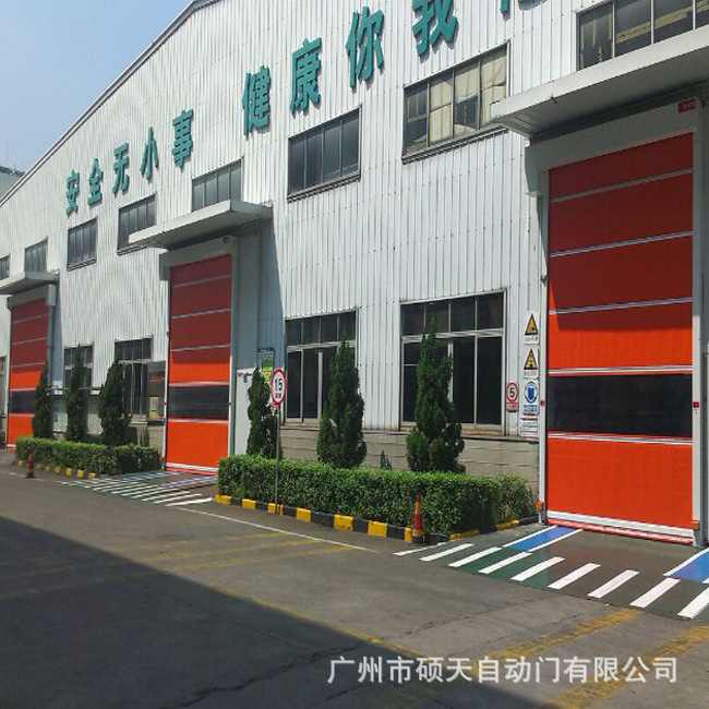 Guangdong Fast shutter doors Manufacturers supply PVC Automatic doors Workshop dedicated Inductive rolling shutter door fast