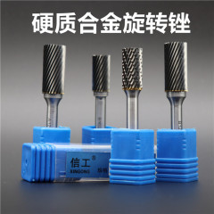 Carbide rotary file A-shaped tungsten steel grinding head Solid tungsten steel rotary file Cylindrical milling cutter Solid alloy grinding head