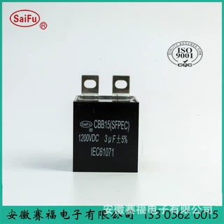 IGBT高频吸收电容 0.47UF 1200VDC