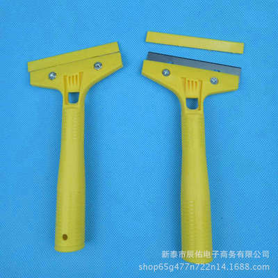 塑料清潔刀 多功能鏟刀 地面 牆面玻璃鏟灰刀  廠家批發 地攤貨源