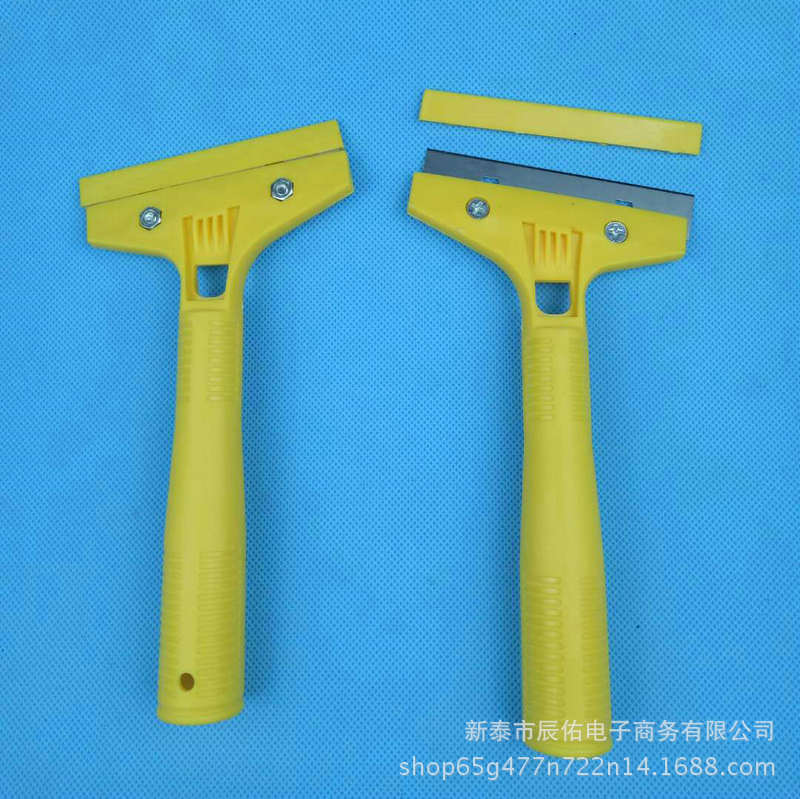 塑料清潔刀 多功能鏟刀 地面 牆面玻璃鏟灰刀  廠家批發 地攤貨源