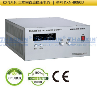 兆信KXN-80200D大功率开关直流稳压电源0-80V200A可调测试老化