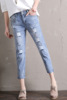 Loose thin and broken hole nine points trousers female trousers