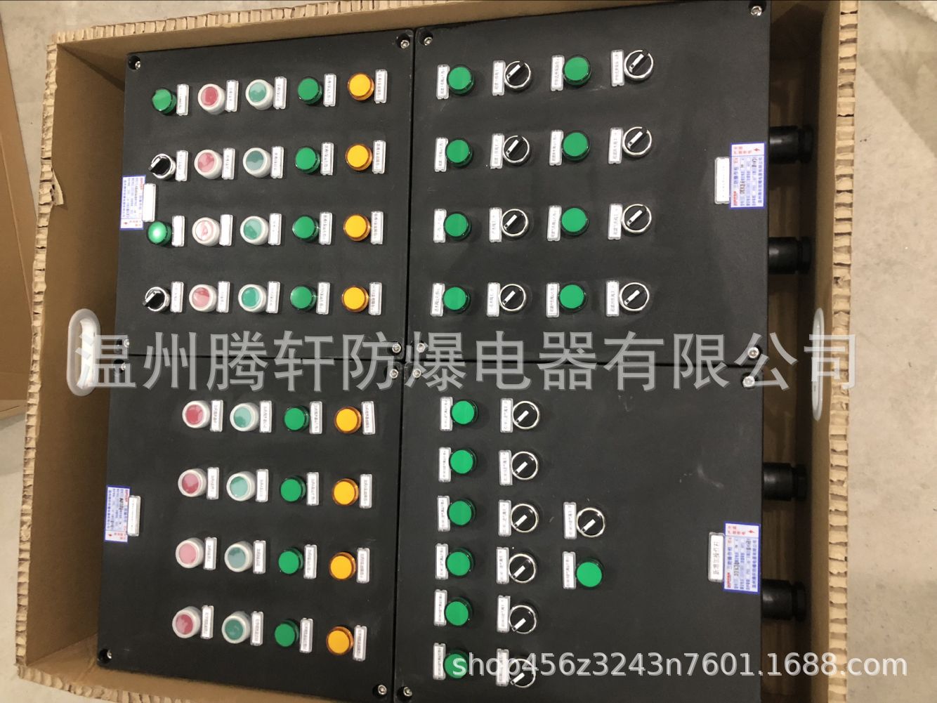 QQ图片20180807085326