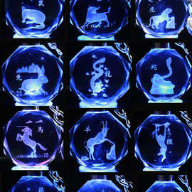 定制批发创意十二生肖星座LED七彩闪光水晶钥匙扣玻璃挂件礼品