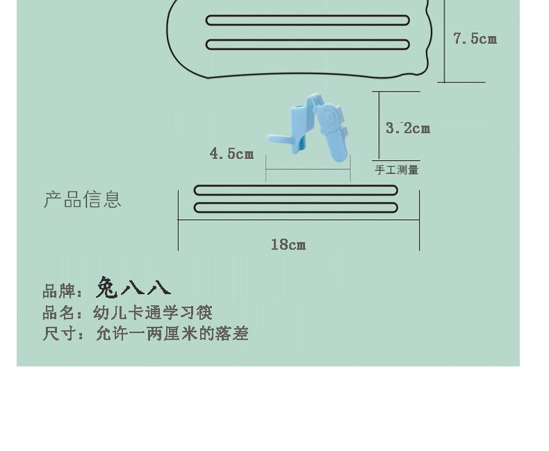详情图