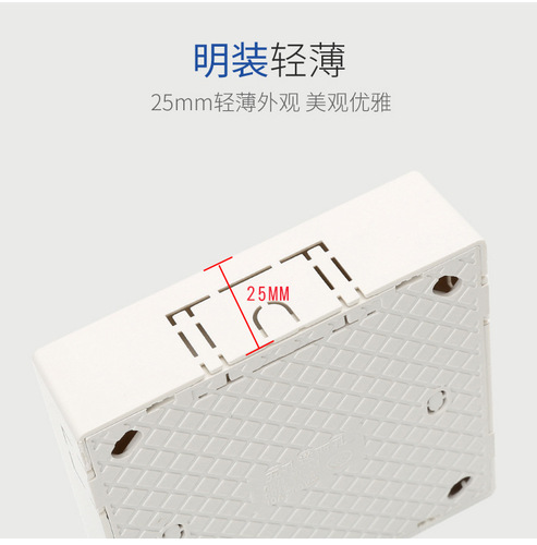 Wall-mounted switch and socket for home use, single pole with 50 outlets, multi-port panel, 16A, five-port wall socket