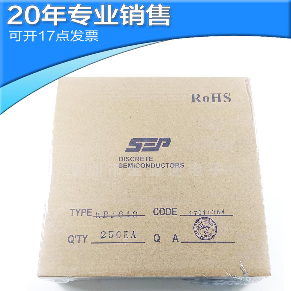 供应KBJ610 DIP4 整流桥堆 直插 扁桥 电子元器件 可开13点增票集