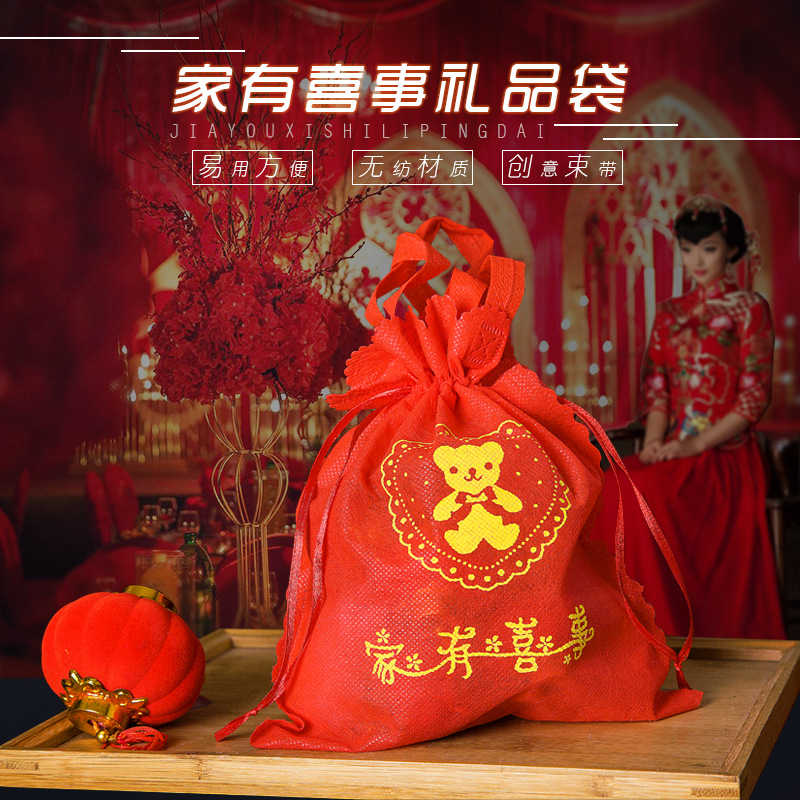 Wedding celebration Candy bags marry Supplies Candy box baby full moon Candy bags Hi Egg Bag Non-woven fabric Favor Bag