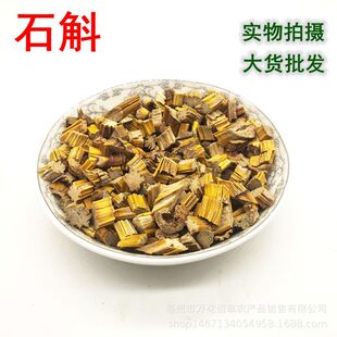 ������ș��ʯ�� �f��횡����O����ǧ�ꝙ