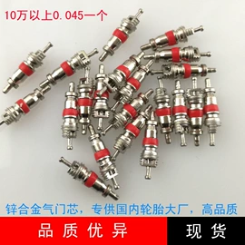 气门嘴;车身及附件;其他骑行用品