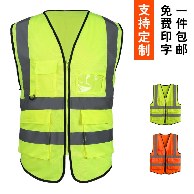 Reflective vests traffic Vest security Jersey construction site construction Highways gardens Multiple pockets Vest Manufactor Sanitation
