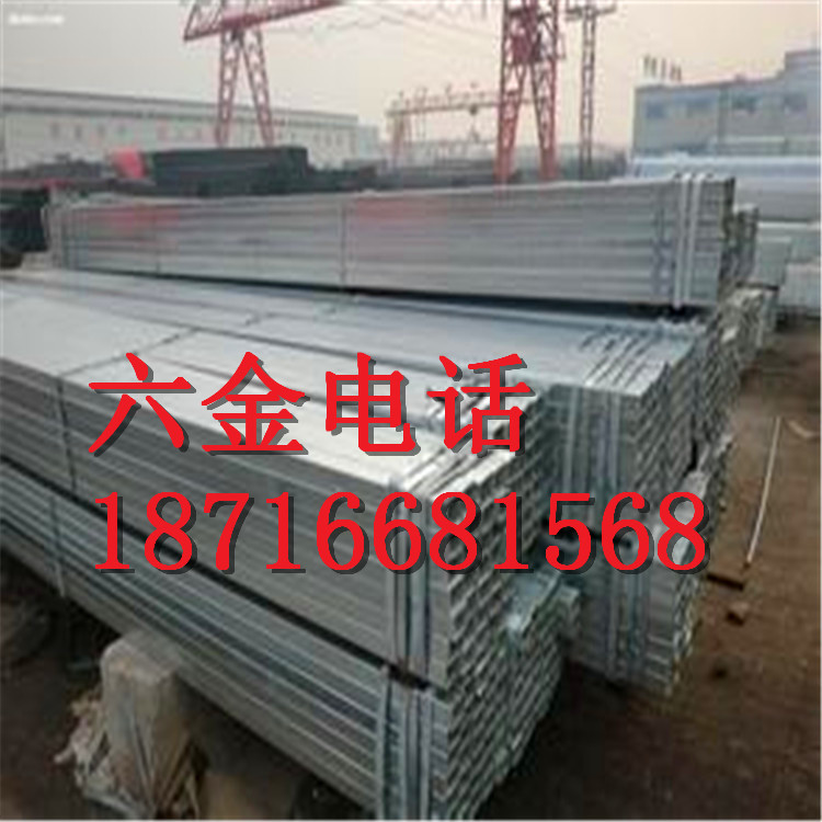 镀锌带管 热镀锌方管 热镀锌矩管现货批发零售