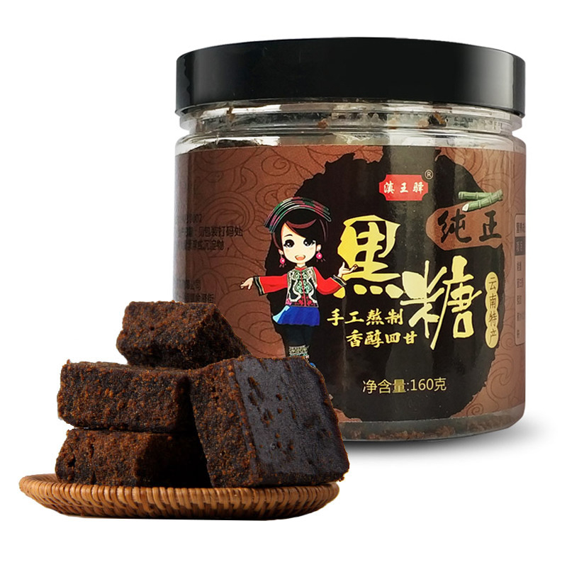 云南古法黑糖老红糖黑糖块黑糖正宗云南黑糖160g手工甘蔗榨糖纯正|ms