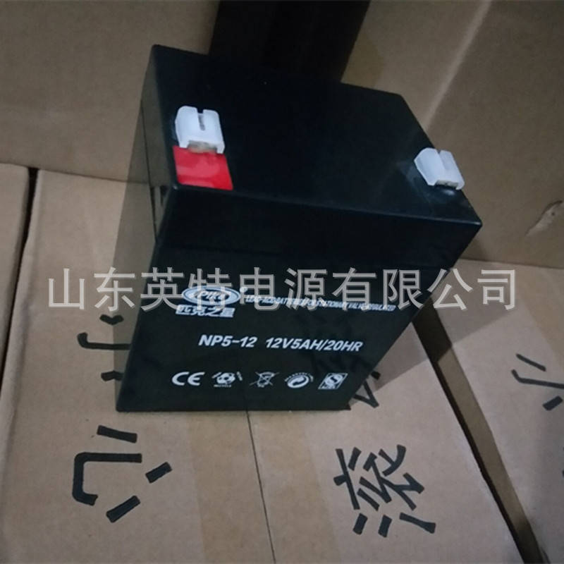 UPS EPS电源 12V电瓶5ah NP5-12 12VH 匹克之星蓄电池