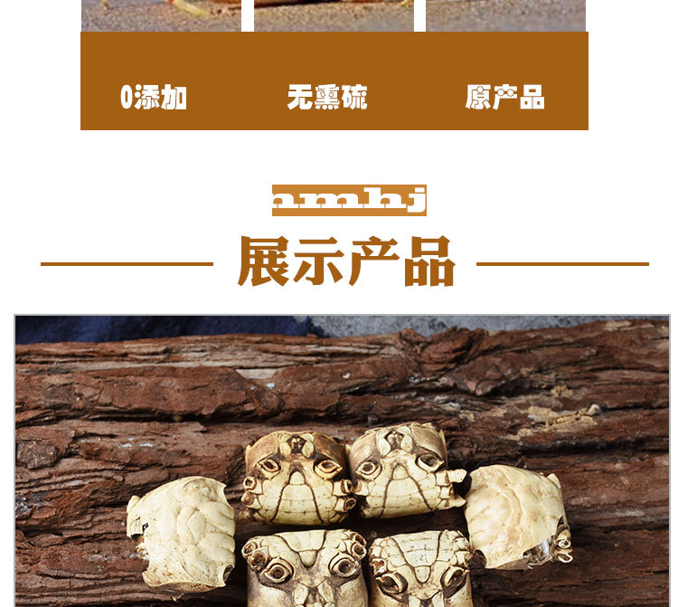 Fang Hai (Crab Shell, 方海) — Dried TCM Shell Herb, Sulfur-Free, Grindable quality and texture