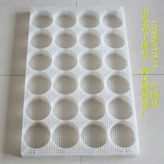 米粉粉丝 定型模具盒 塑料烘干盒 厂家直销 价格优惠