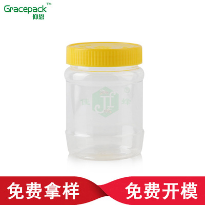 A14-1 Good hundred columns PET Food Packaging transparent Plastic containers A bottle of honey Cans Candy jar Plastic bucket
