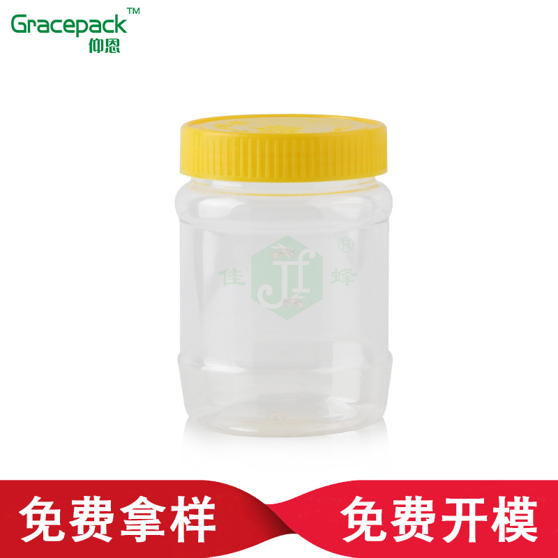 A14-1 Good hundred columns PET Food Packaging transparent Plastic containers A bottle of honey Cans Candy jar Plastic bucket