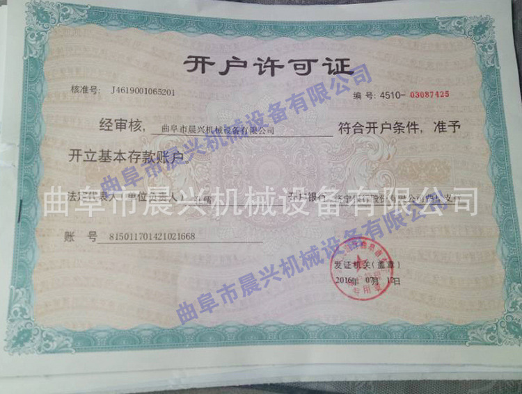 消毒喷雾弥雾机背负脉冲式烟雾小型打药机