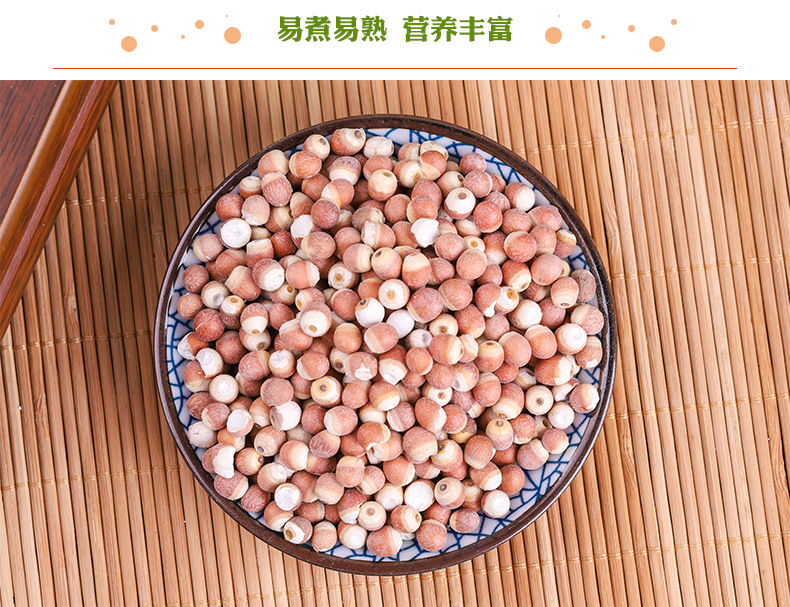 Dried Red Skin Gorgon Fruit Qian Shi 500g Whole Euryale Seeds for Cooking and Congee specifications
