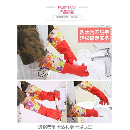 (Various Styles) Latex Household Gloves for Cleaning, Laundry, Cleaning Specific, Fleece Lined, Warm Hand Protection