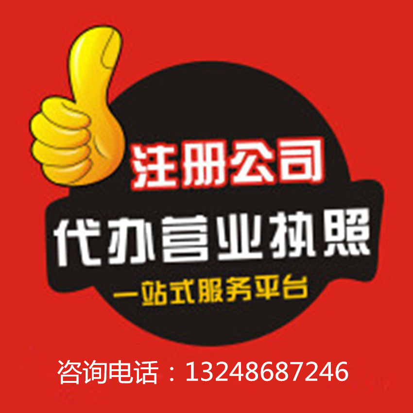 专业深圳188金宝搏亚洲记账报税小规模188金宝搏亚洲代理记账 企业代理记账报税处理