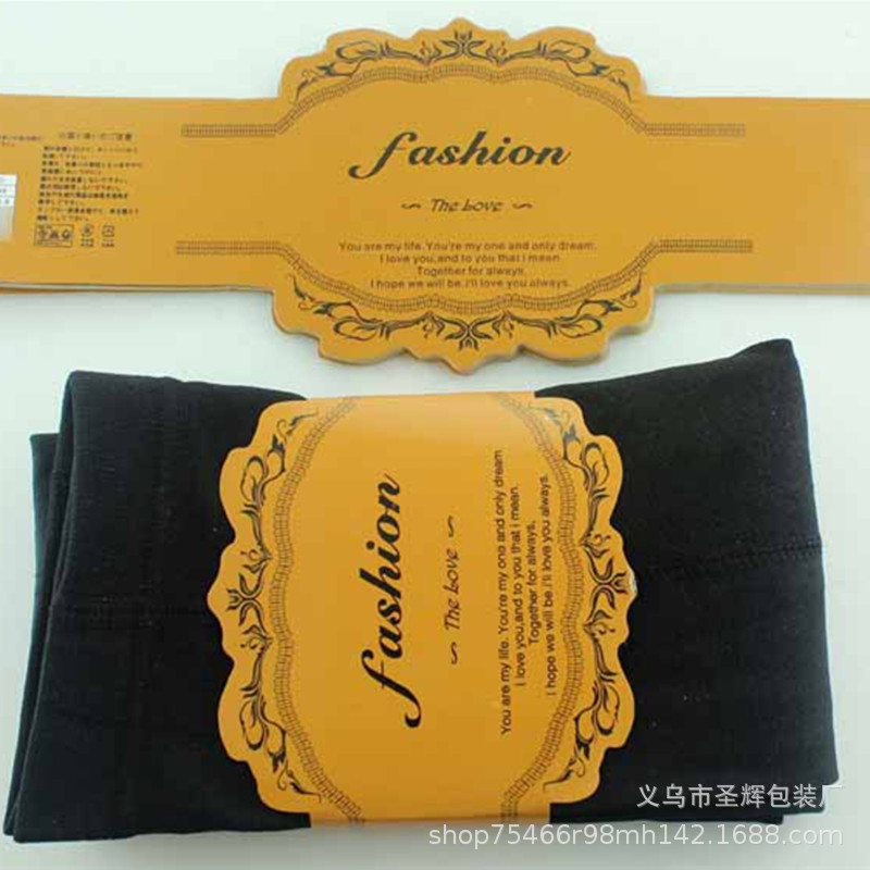 定制美甲色号本袜卡封套包装腰封纸卡毛巾纸挂牌礼盒围边保护卡套