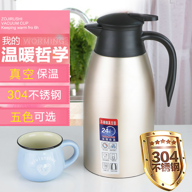 厂家直销304不锈钢欧式保温壶真空咖啡壶家用车载暖水瓶礼品赠品