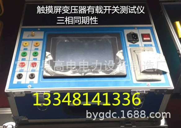 Тестер переключателя напряжения загрузки трансформатора Тестер напряжения трансформатора переходного переключателя загрузки ответвления