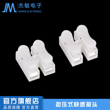 CH-2�Ӿ�����늾��B����2λ����ʽ�����f�ܽӾ������ٽ��^