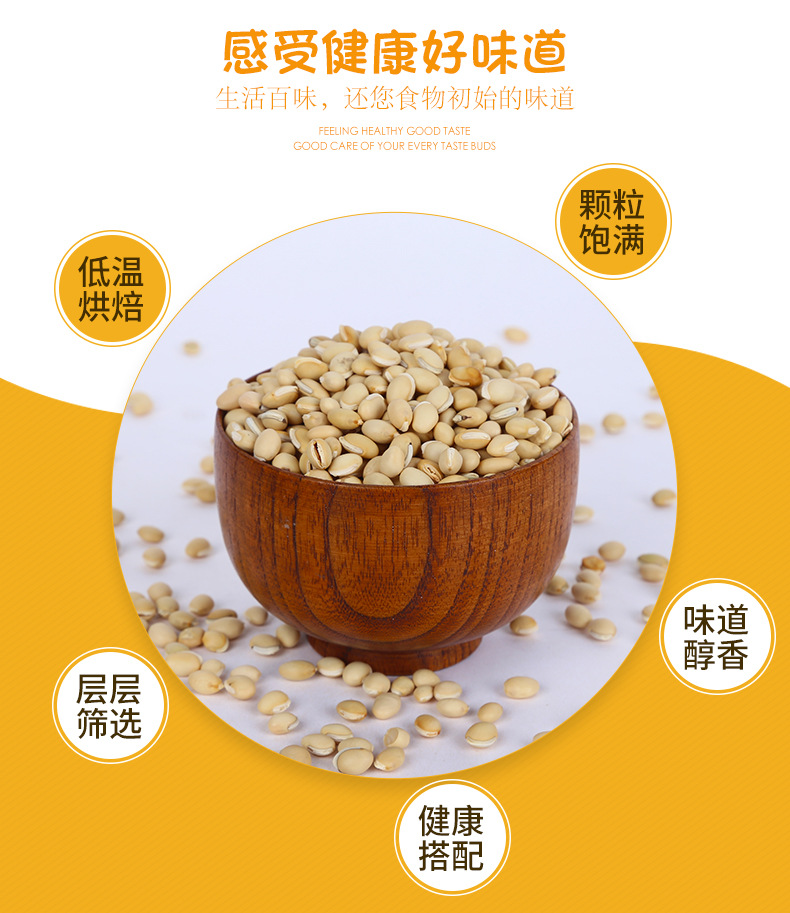 Cooked White Hyacinth Bean Powder Bai Bian Dou 500g Low Temperature Roasted Bulk Ingredient specifications