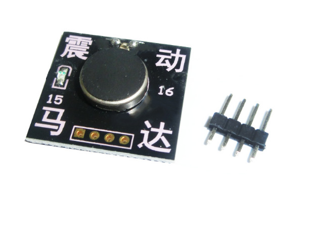 震动马达模块 高低电平振动小电机 智能可穿戴式产品震动提醒模块