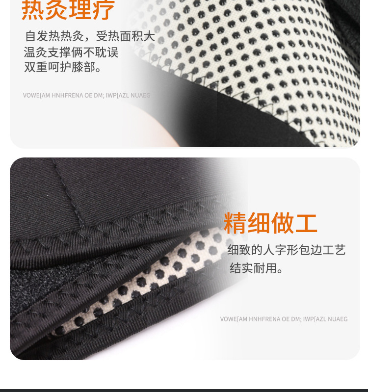 Knee pad details page_12