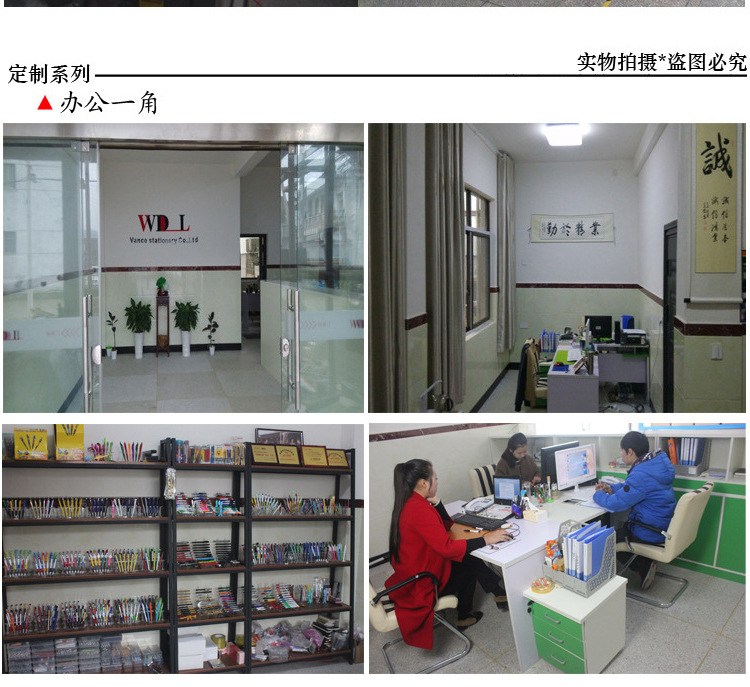 详情模版圆珠_10