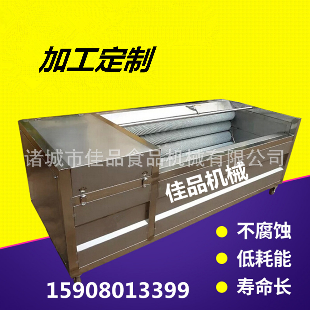 热销莲藕去泥清洗机 莲藕去皮清洗机 莲藕清洗去皮机多功能