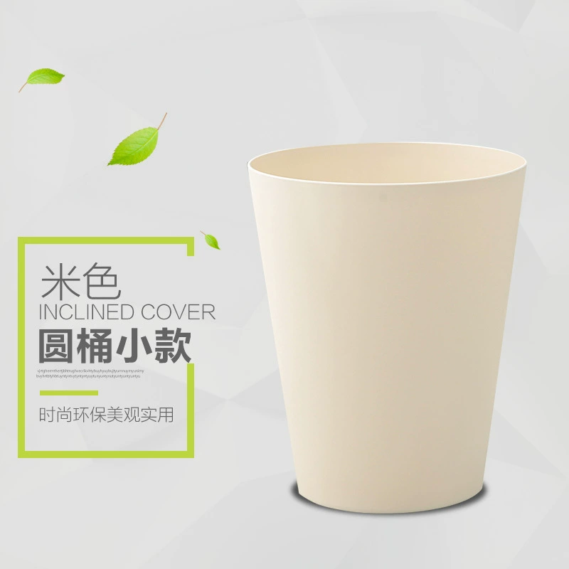Plastic big garbage can for home use for living room