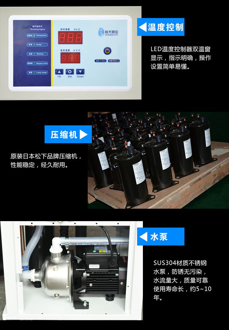 工业冷水机风冷式循环水冷却机组冰冻制冷设备激光包装机注塑模具 IC1850