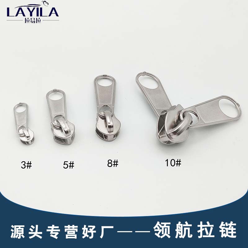 厂家直销3号5号8号10号尼龙拉头 箱包枕头被套用锌合金长板拉链头
