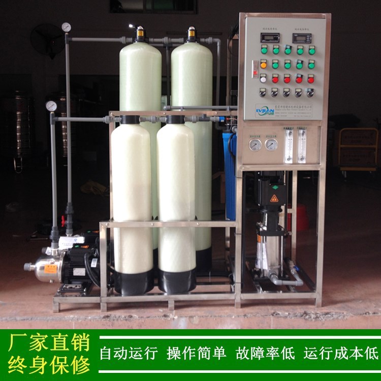 医用超纯水设备 超纯水机带混床 一级反渗透加混床超纯水