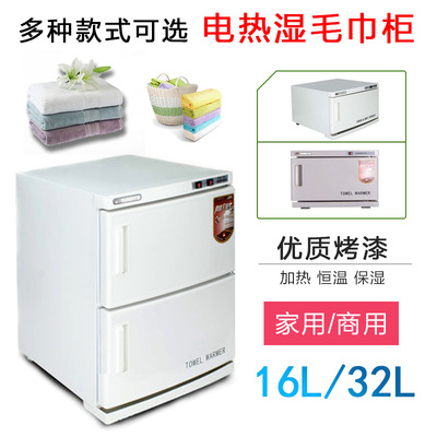 康庭毛巾消毒柜RTD-16A-3 HC-16C RTD-32A酒店美容院湿毛巾加热柜
