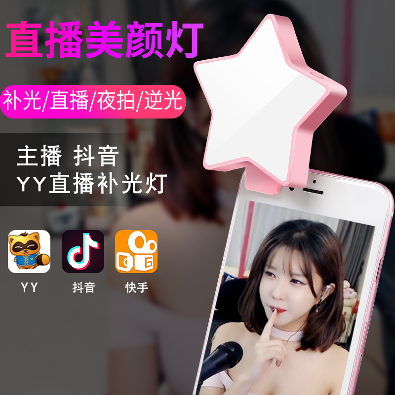 Perche selfie en Acier inoxydable - Ref 3386533 Image 16