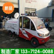 山东厂家直销新能源洒水车 电动三轮洒水车 节能环保小型喷洒车